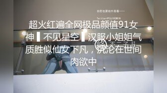 STP32940 超薄肉丝女职员为了保住工作让老板办公室内高潮射精 BunnyMiffy 米菲兔