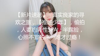 XJX0071 香蕉视频传媒 陪玩御姐 贵宾级游戏体验 狐不妖