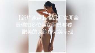 顶推 万人追推特极品夫妻【淫夫与娇妻】订阅私拍，完美气质SSS身材，各种日常性爱野战无套内射，白浆特别多