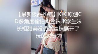 偷窥极品美女和男友爱爱视频流出