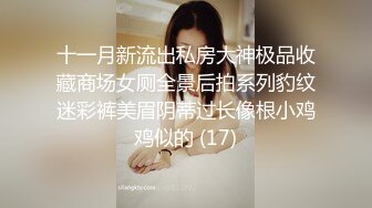 [2DF2] 百度云泄密沈阳学院派美女刘青梅和健身教练男朋友激情做爱视频流出叫床呻吟超大声[BT种子]