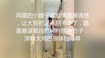 STP24277 小吴老师  王老师也被你操过了 是吧  你快来顶死吴老师好不好  做我的跳蛋  这是洞房花烛夜的造型呀