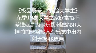 傲慢女社长堕落时……