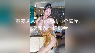 顶级震撼淫乱群P盛宴『疯狂姐妹』多人运动 多名淫荡小骚货跪地翘起屁股等着被操