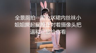 情趣酒店偷拍白嫩的短发少妇和男友啪啪没几分钟就射了美女非常不爽.mp4