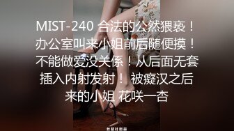  极品爆乳性感尤物云宝宝 少女JK制服舔舐新鲜肉棒 爆射蜜臀满满滑溜溜的精液