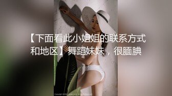 多人群P 多个白嫩妹子 床边操逼 女上位三男战一女完胜榨汁机