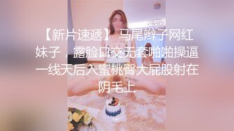 奶桃桃&amp;轩萧学姐 苗疆少女