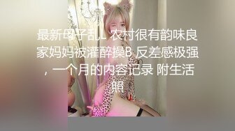 风骚小少妇，白皙翘臀情趣装，对着粉嫩鲍鱼狂舔连干两炮