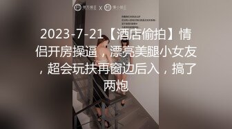 400块给新入伙的小哥约了个年轻的长发妹子