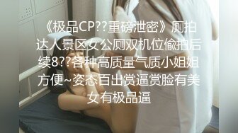 [2DF2]男技师带着胖徒弟给漂亮美乳富姐推油轮流啪啪太屌了胖徒弟居然还给胸推 [BT种子]