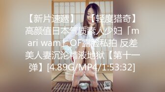 【新片速遞】 ✨【轻度猎奇】高颜值日本气质素人少妇「mari wam」OF露脸私拍 反差美人妻沉沦精液地狱【第十一弹】[4.89G/MP4/1:53:32]