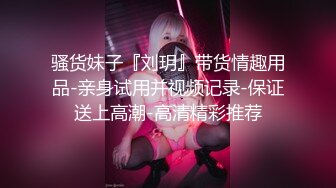 双生花之《OL无间道》