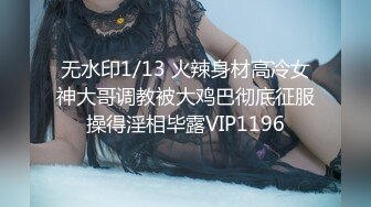 《女神嫩妹足交控必备》最新666元电报群福利~珠海美腿玉足小姐姐推特网红LISA私拍完~龟责榨精裸足丝袜推油精射 (11)