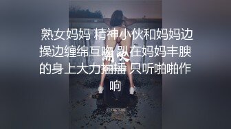 熟女人妻露脸口交，争抢吃鸡鸡，双飞大战