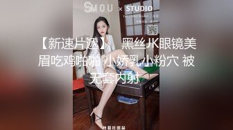 颜值福利姬嫩妹【软萌萝莉小仙】第五弹18套-拔肛塞特寫