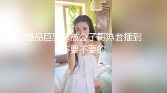  小情侣在家日常爱爱 大奶女友上位骑乘全自动 身材不错 天天交货 内射一丢丢