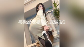 浙江网红人妻XXZZ小魔王生活私拍,3P、露出、SM调教、换妻Play全记录