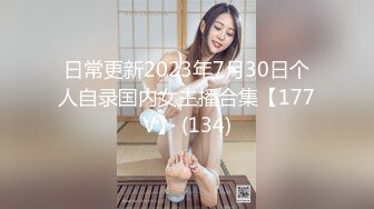 【新片速遞】 《百度云泄密》美女舞蹈生和金主爸爸之间的私密视讯被曝光