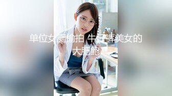 【绝版收藏】，几十万粉丝的微博红人，【啪喵少女】，宅男女神已退圈，露背毛衣+萝莉洋裙+遠坂凜，颜值非常高