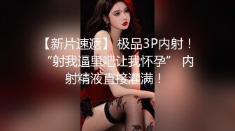 5000元约36F魔鬼身材极品车模美女 肤白貌美,奶子干的乱晃