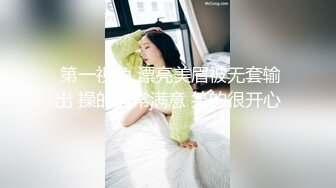 叼着烟齐逼短裤外围少妇 迫不及待撩起衣服揉奶子镜头前深喉口交