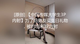 星空传媒-『无间道』犯忤逆罪者永堕此界 尽受「性爱」无间