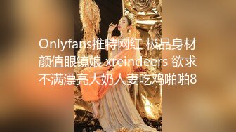 乐橙云上帝视角真实欣赏男女偸情全过程，丰满少妇饥渴难耐主动舌吻69式还给毒龙，被胸毛哥肏的嗲叫声销魂