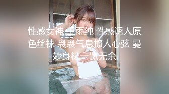 2024年7月，泡良大神SVIP新作，【狮子座】，反差学妹，被操的大量潮喷，操得太狠了，生气了