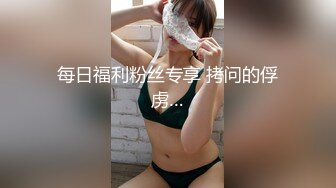 漂亮美女 躺着玩手机 胖子想操逼了 掰开腿就啃上了 一顿猛怼 妮子这下也被操爽了