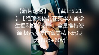 [2DF2] 金发爆乳女秘书的性爱惩罚 没完成任务的金发女秘书被华裔老板按倒上沙发抽插爆操 内射流精 高清720p[BT种子]