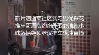   青春可愛OO後娃娃臉精神小妹和男友啪啪,笑起來甜美可人,火氣大,搞幾炮都不累