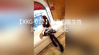 G奶大学生【性感蜜桃雅】无套内射~超过瘾！眼镜妹，反差婊，真是骚！ (5)