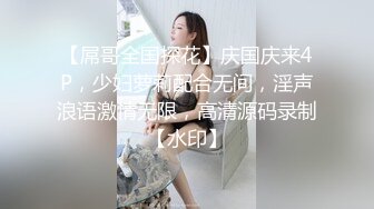 饥渴少妇大挑战