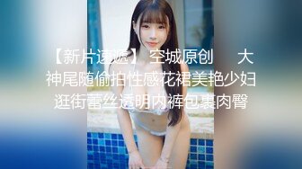 眼镜哥沙发上把玩美女同事的无毛白净小嫩鲍又抠又舔