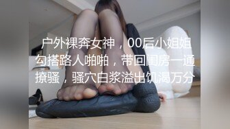  最新出炉超火堕落下海超美女神模 约战榜眼大哥三百回合 新造型短发变清新了骨子里还是那么淫荡