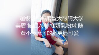 深夜00后甜美嫩妹  完美身材腰细胸大 隔着内裤揉穴摸胸  骑乘抽插猛操晃动大奶子