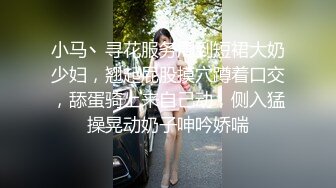 最新无码破解??人气颇高微胖界扛把子巨乳肥臀肥鲍女神《田中宁宁》妊娠期“先让上司的巨乳夫人怀孕的话就赢了”MIAA-726