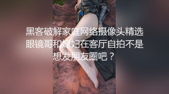 私房售价52元热帖网红大学生极品反差婊母狗陈洁莹也中招怀孕了，但依旧玩的很花 (11)