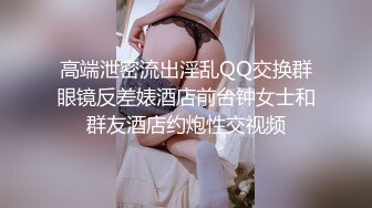 【AI画质增强】 高颜值肩背有纹身的小姐姐 被操的抓紧床单高潮不止