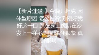 【大力坤原创】酒吧认识的开放妹子，高潮来了喷我一身，完整版看下面