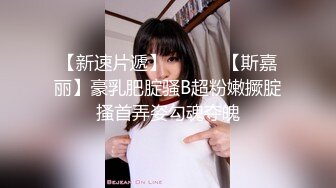 《最新吃瓜❤️重磅爆料》惊爆大马极品S级身材巨乳网红女神【sabee】 不雅露脸私拍，唯一四点道具扣穴销魂高潮