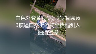 【推特巨乳】妮妮子波多野结妮陈妮妮 最新露脸乳交后入 (3)