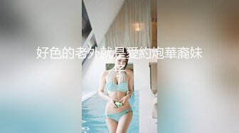 什么声音干嘛呐 对白刺激淫荡，露脸绵羊音二次元美女小姐姐开房偸情姐夫姐姐突然来电话，小贱人简直太骚了 (4)