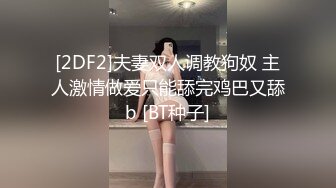 眼镜男约了个大白腿高颜值妹子，退下牛仔裤摸逼调情口交抽插呻吟娇喘