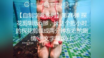 越南骚浪反差妹「Miuzxc」女友晨起穿紧身瑜伽服锻炼把男友诱惑得忍不住来一发