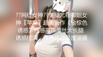 圆润美臀大长腿文静小姐姐连体网袜DD啪啪，灵活舌头舔屌骑乘自己动，抱着大屁股打桩机猛操，边操边流水搞得很湿