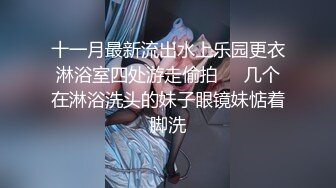 超敏感，喷水不断的少妇