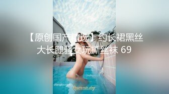 【颜值网红女神难得收费秀】C罩杯极品美乳 又大又圆 一线天馒头逼  站在椅子上掰穴  里面已经很湿 一直叫爸爸很诱人