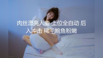 ★☆极品流出☆★超高颜值极品【ToyotuBack】 难得一见极品女神 强烈推 (10)